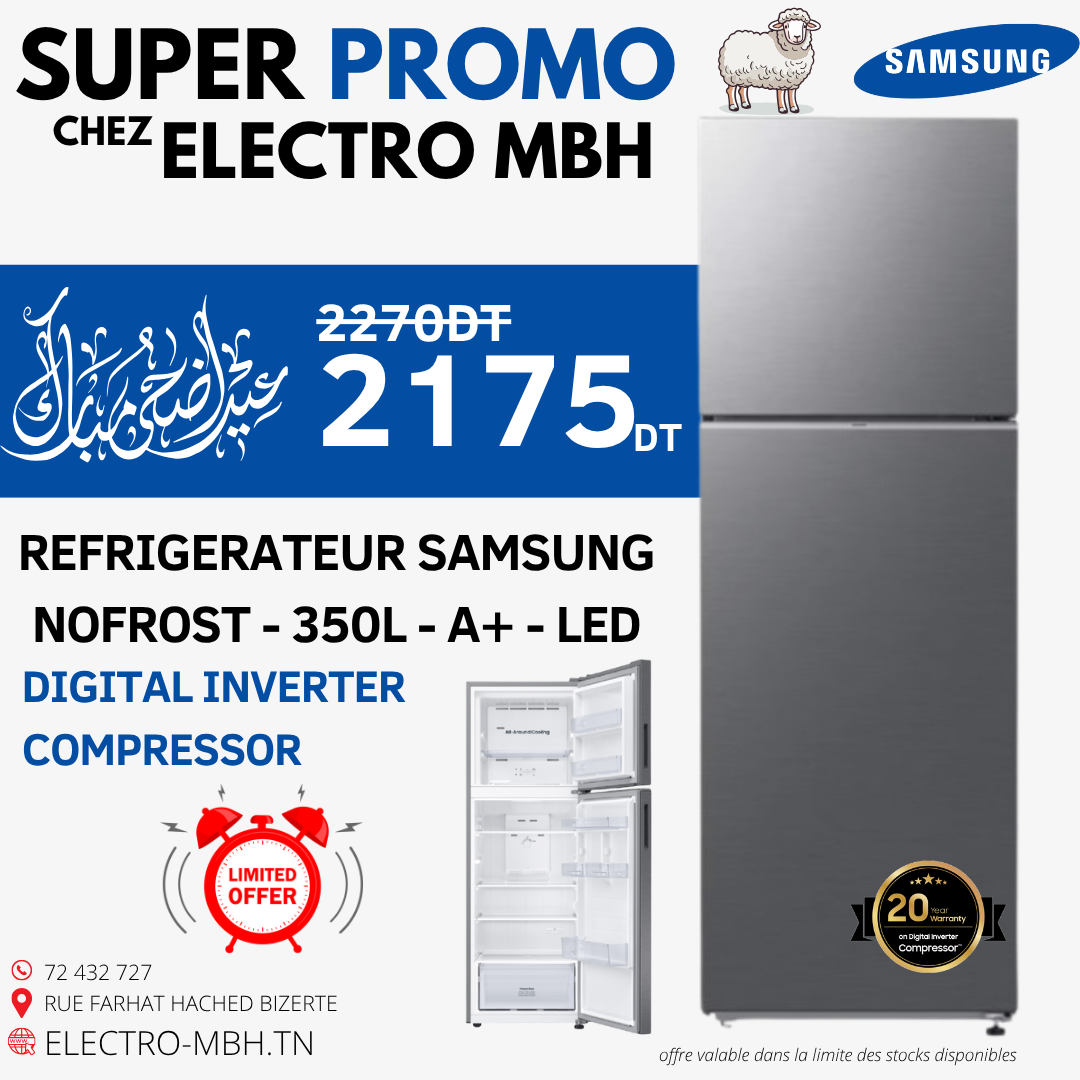 Réfrigérateur Samsung RT35 350 LITRES No Frost Inverter - INOX